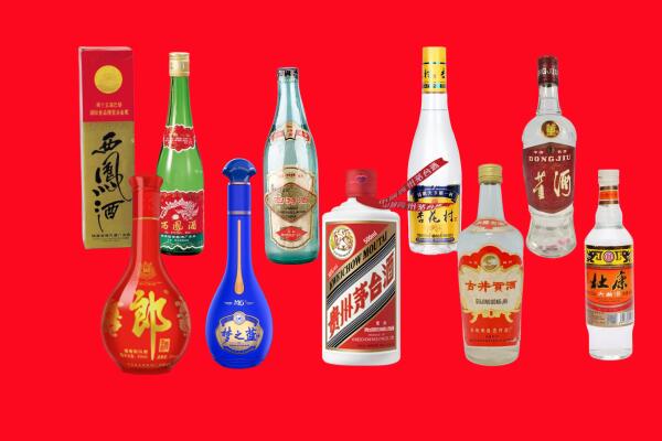 石嘴山平罗回收名酒.jpg